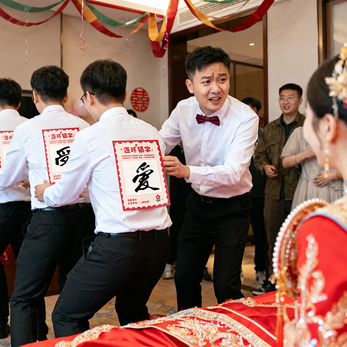 接亲游戏卡靠背写字猜字结婚道具新郎兄弟团堵门搞笑闯关文明互动,淘宝优惠券,粉丝福利购,淘宝优惠卷