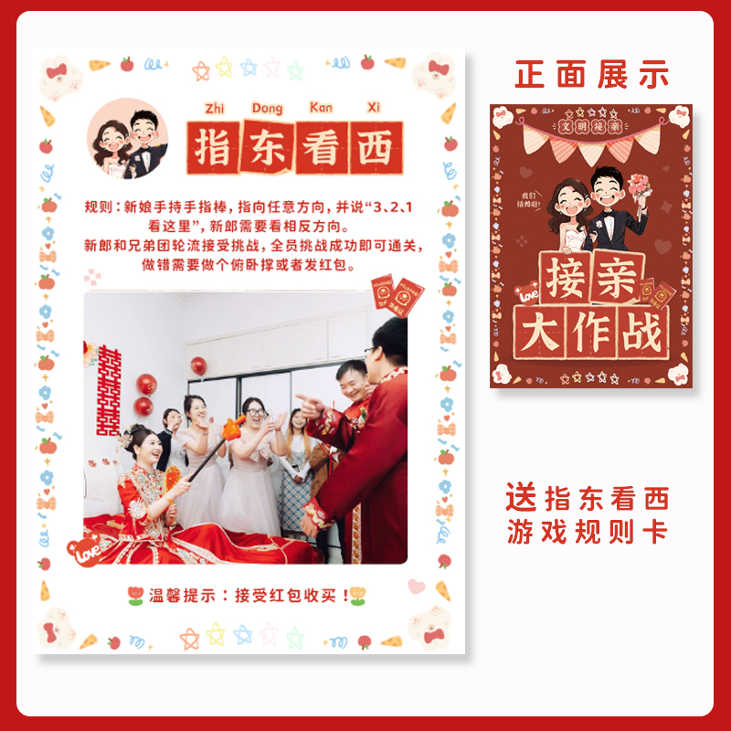 商品详情图片