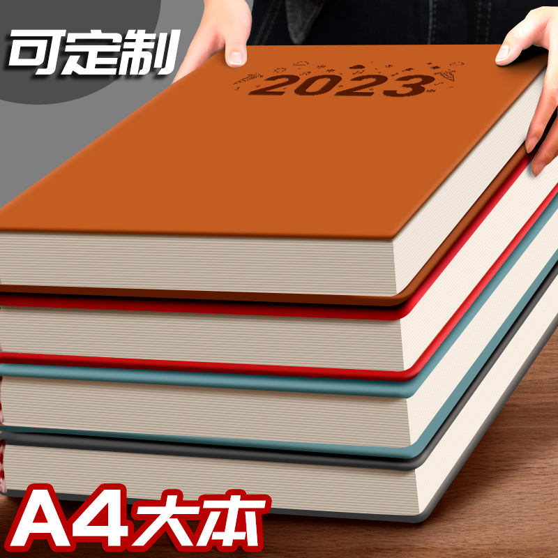 笔记本本子商务高档a4工作日志记事本办公大笔记本超厚b5会议记录厚本子软皮日记本成人加厚加大定制可印logo