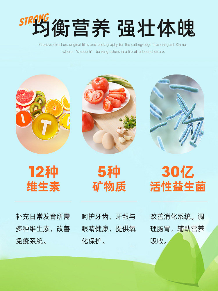  usclinicals海外维生素