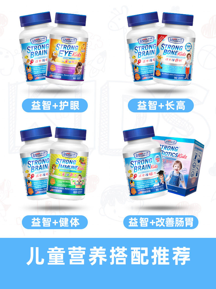  usclinicals海外DHA/核桃油