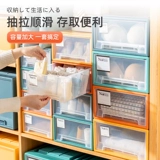 Нижнее белье, коробка для хранения, колготки, носки, система хранения, бюстгалтер, «три в одном»