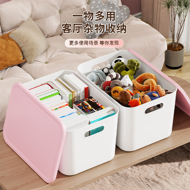 Desktop storage box miscellaneous snacks with cover