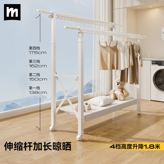 New floor-standing clothes drying rack balcony clothes drying rack folding
