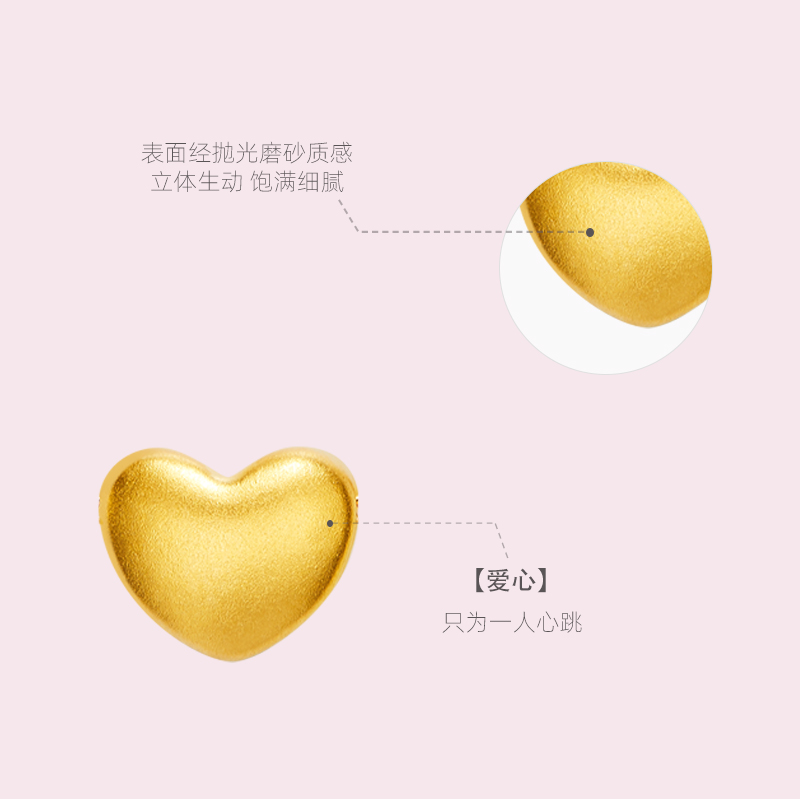 love＆love黄金小桃心手链足金999转运珠爱心手饰送女友生日礼物 - 图0