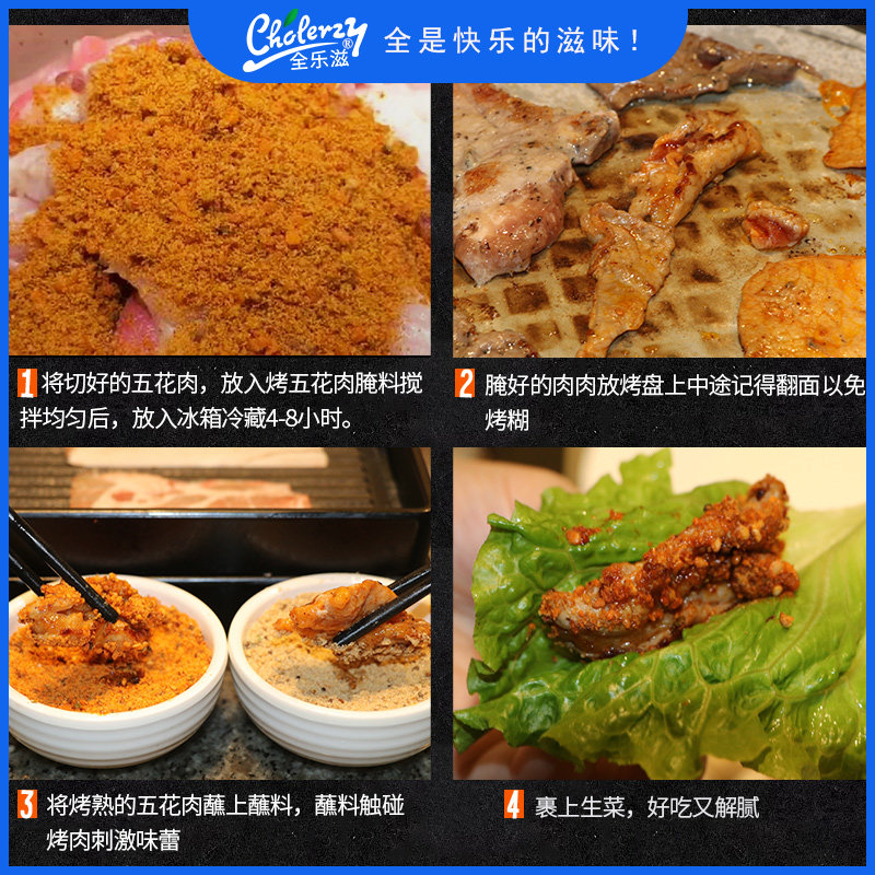 东北齐齐哈尔烤肉蘸料干料烧烤肉料干碟调料撒料商用韩式烤肉蘸料,淘宝优惠券,粉丝福利购,淘宝优惠卷