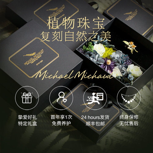 michaelmichaud莫奈睡莲胸针珍珠胸花送爱人女友七夕情人节礼物 - 图3