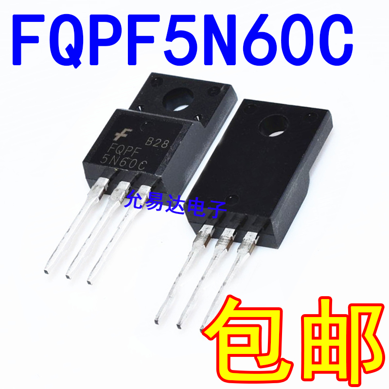 FQPF5N60C 5N60C TO-220进口全新原装【5个9元包邮】 - 图0