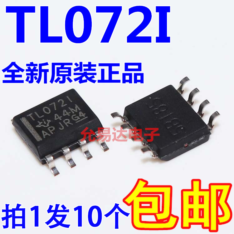 TL072C   TL072I  贴片SOP8 进口全新原装 假一赔十【10只包邮】 - 图0