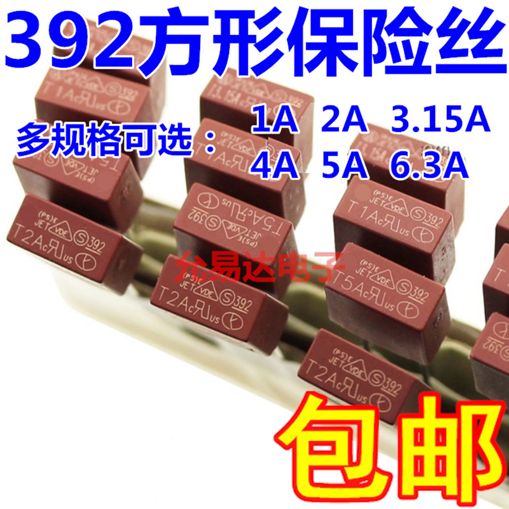 392方形保险丝 250V保险管慢断 T 1A 2A 3.15A 4A 5A 6.3A 8.5*4-图0