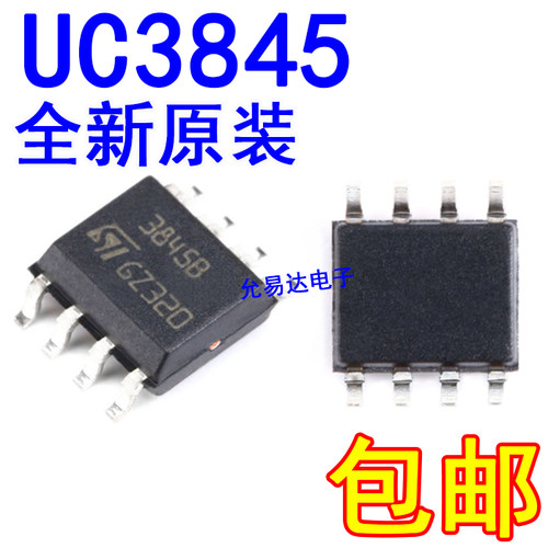 进口 全新原装 UC3845  3845B  贴片【10只】 - 图0