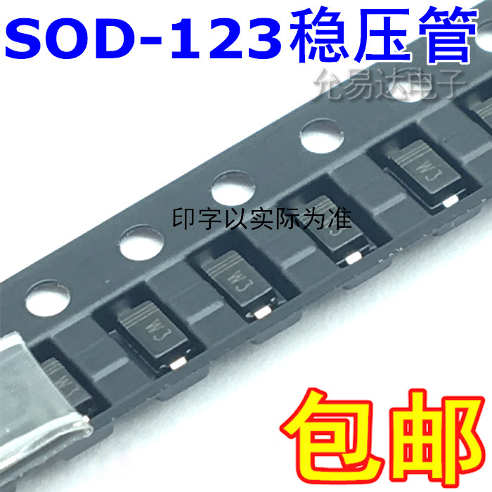 MM1Z9V1 BZT52C9V1 SOD-123 9V1 1206稳压二极管 100只4元 - 图0