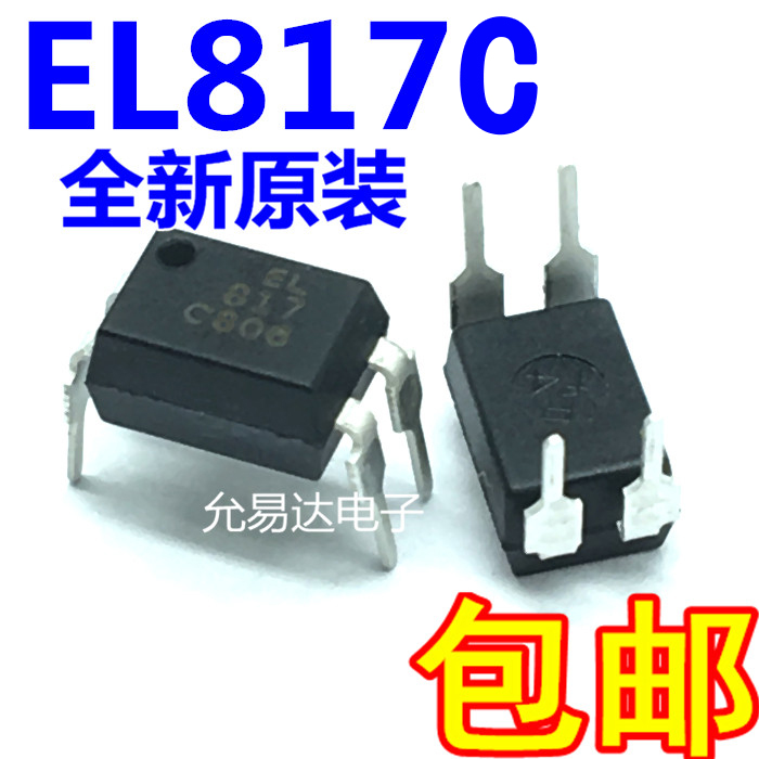 亿光正品 全新原装EL817C DIP-4  PC817 光耦【100只14元包邮 】 - 图0