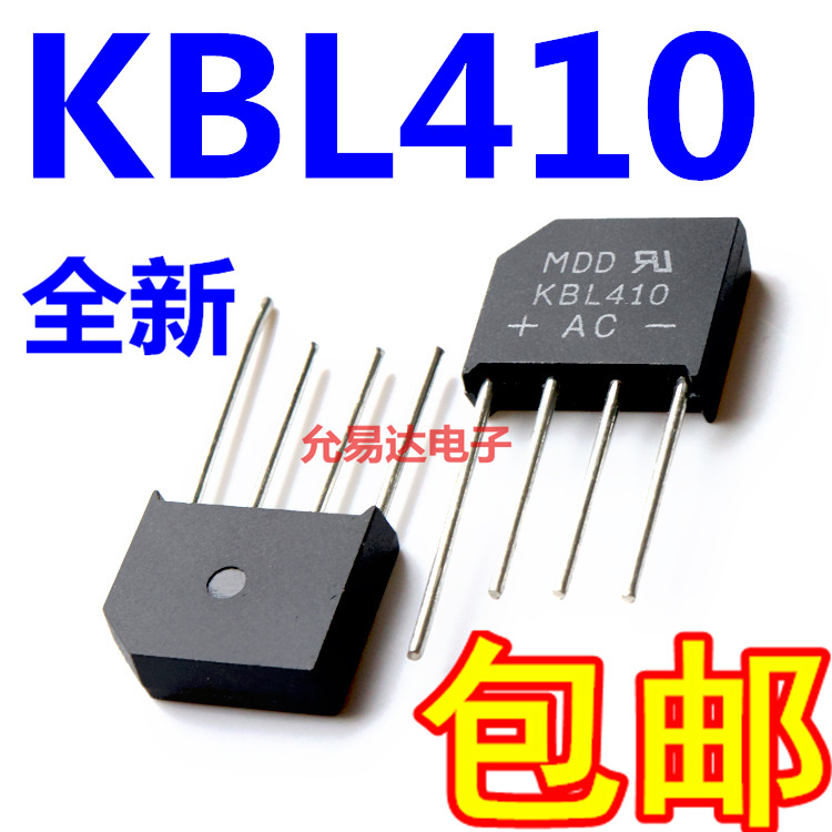 KBL410 整流桥堆 扁桥 4A 1000V【10只4元】全新现货 - 图0