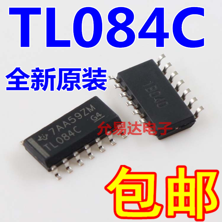 084C TL084C贴片SOP14进口全新原装【10只10元包邮】_虎窝淘