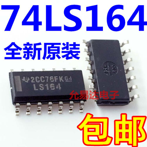 进口全新原装74LS164  SN74LS164DR  贴片SOP【5只】 - 图0