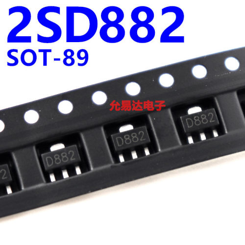 2SD882 D882 SOT-89  NPN贴片三极管【20只】 - 图0
