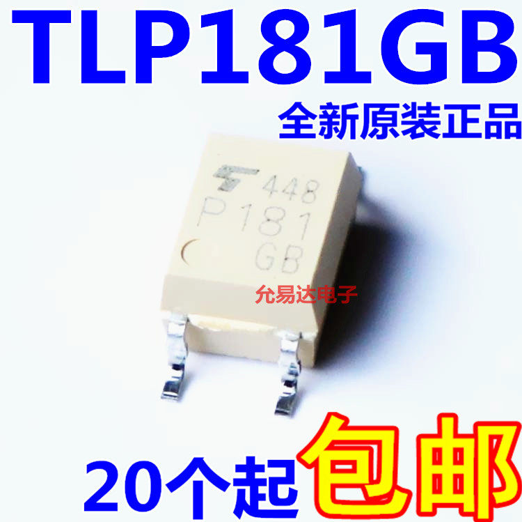 TLP181全新原装进口 P181 TLP181GB/GR【一只起拍】_虎窝淘