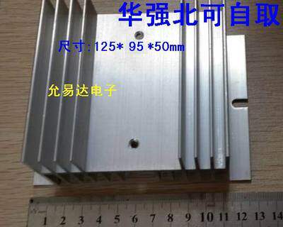 MDS100-16  三相桥式整流器模块 MDS100A1600V 有现货 - 图1