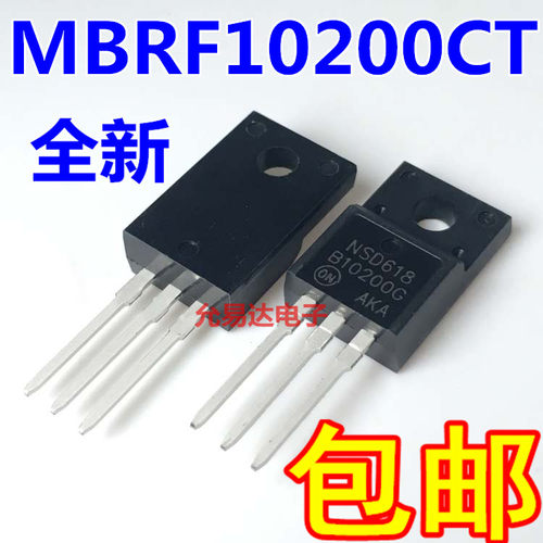 全新MBRF10200CT   B10200G TO-220 肖特基二极管【10只】 - 图0