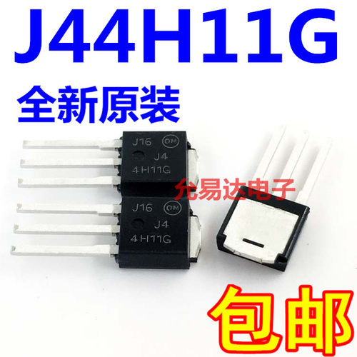 全新原装4H11G J44H11G MJD44H11晶体管TO-251【5只9元】 - 图0