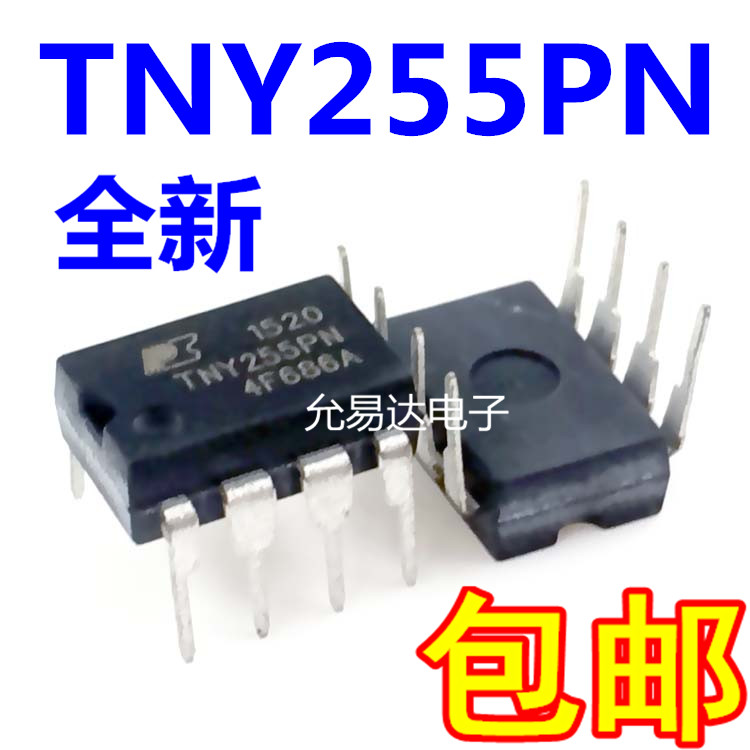 进口原装 TNY255PN TNY255P DIP直插  电源IC【5只13元包邮】 - 图0