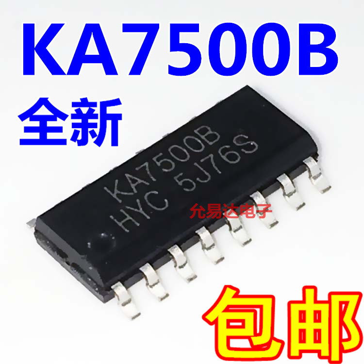 全新 KA7500 贴片SOP16 开关控制电路【10只5元包邮】 - 图0