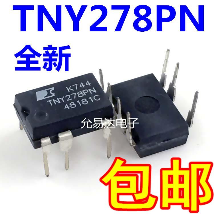 进口原装TNY278PN TNY278P直插电源IC全新现货【5只10元包邮】 - 图0