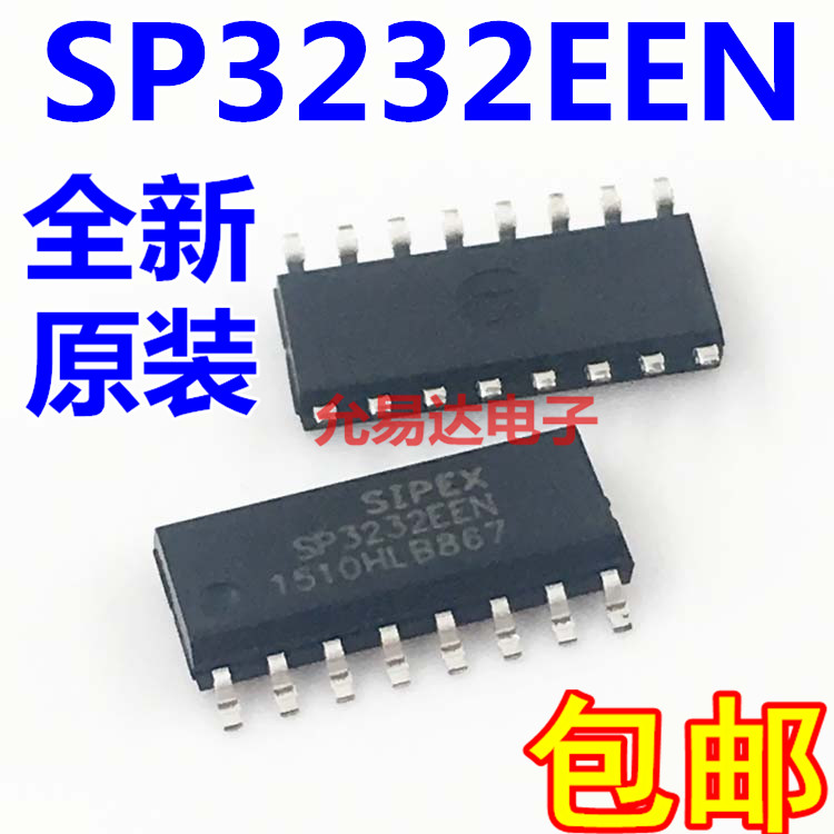 进口全新原装SP3232EEN 贴片 SOP-16 【可代MAX3232】5只17元包邮 - 图0