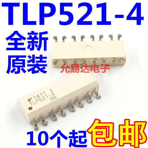 进口全新原装TLP521-4 直插贴片都有  4路光电隔离 【专业配单】 - 图0
