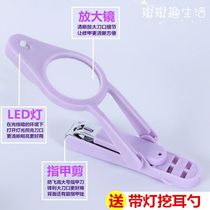 New magnifying glass nail cut with LED lamp elderly child anti-splash nail knife enlarged luminous lamp nail clippers