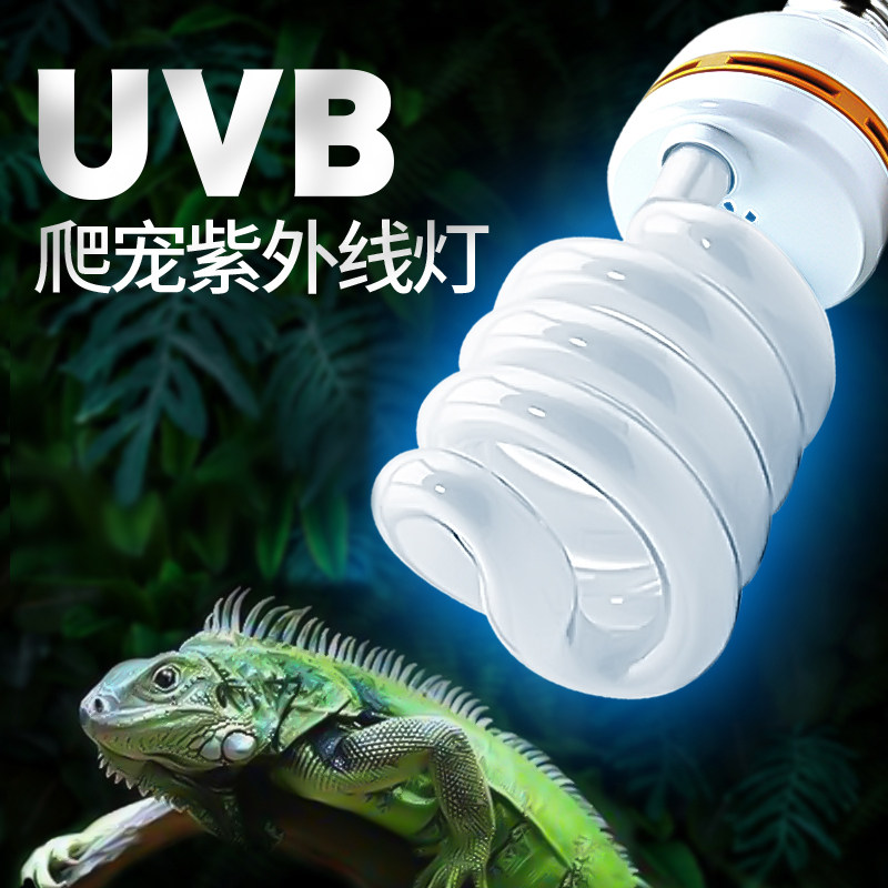 爬虫乌龟UVB5.0补钙晒背灯灯泡多肉植物饲养箱爬宠灯管太阳灯10.0,淘宝优惠券,粉丝福利购,淘宝优惠卷