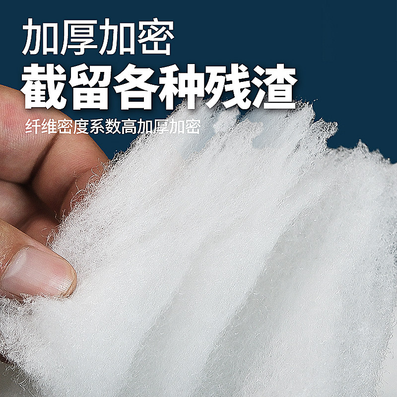 鱼缸过滤棉专用过滤器净水生化棉白高密度过滤材料小型养鱼水族箱,淘宝优惠券,粉丝福利购,淘宝优惠卷