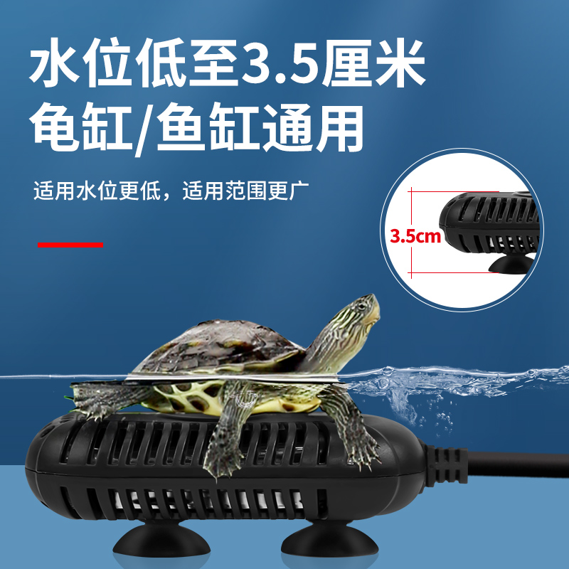 乌龟加热棒低水位自动恒温龟缸迷你养龟加温棒智能鱼缸加热器小型 - 图0