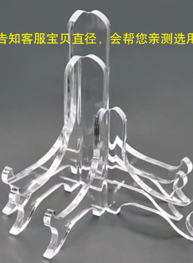 盘子展示架托架经济款