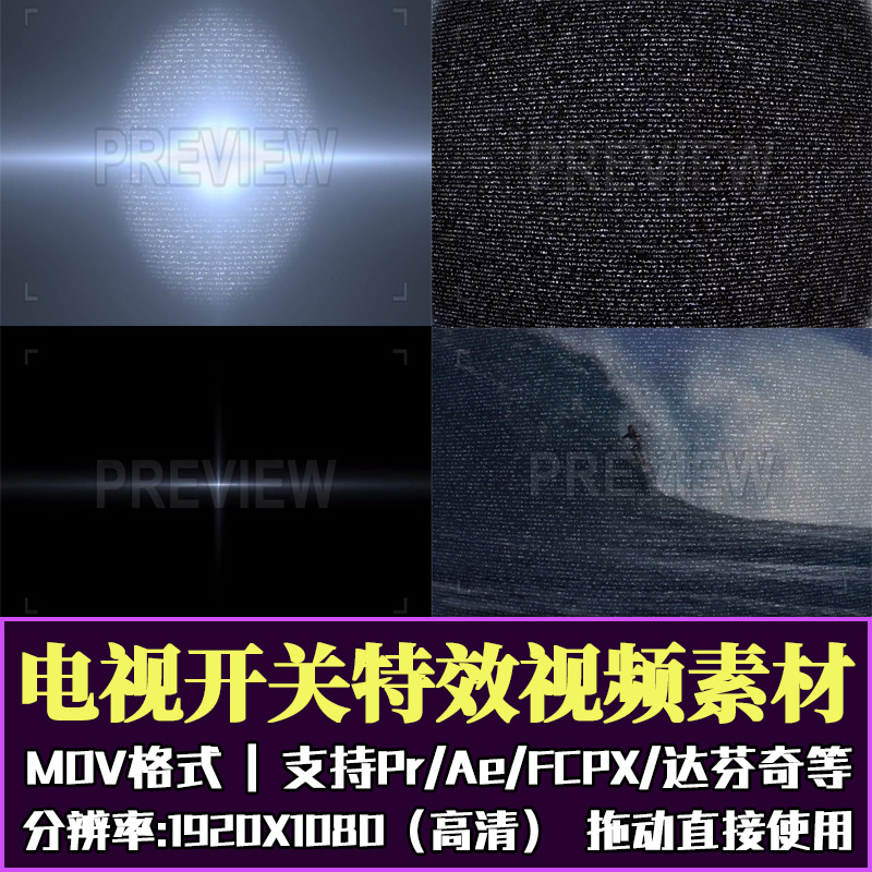 电视关机 新人首单立减十元 21年9月 淘宝海外 电视关机 新人首单立减十元 21年9月 淘宝海外