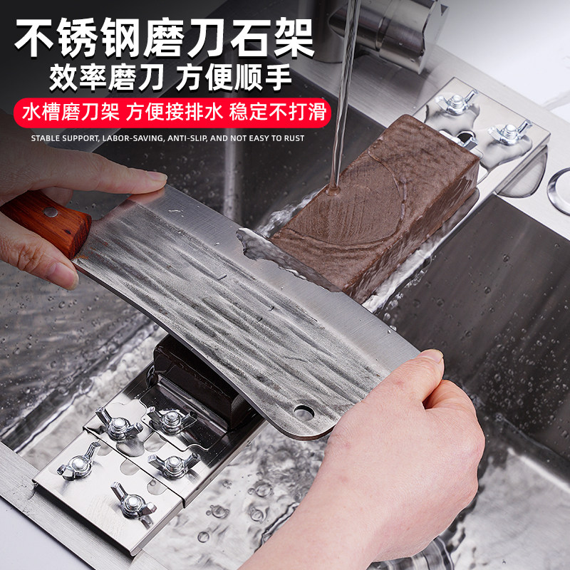 加厚家用不锈钢磨刀架水槽磨刀石支架可调节磨刀固定防滑架子磨刀,淘宝优惠券,粉丝福利购,淘宝优惠卷