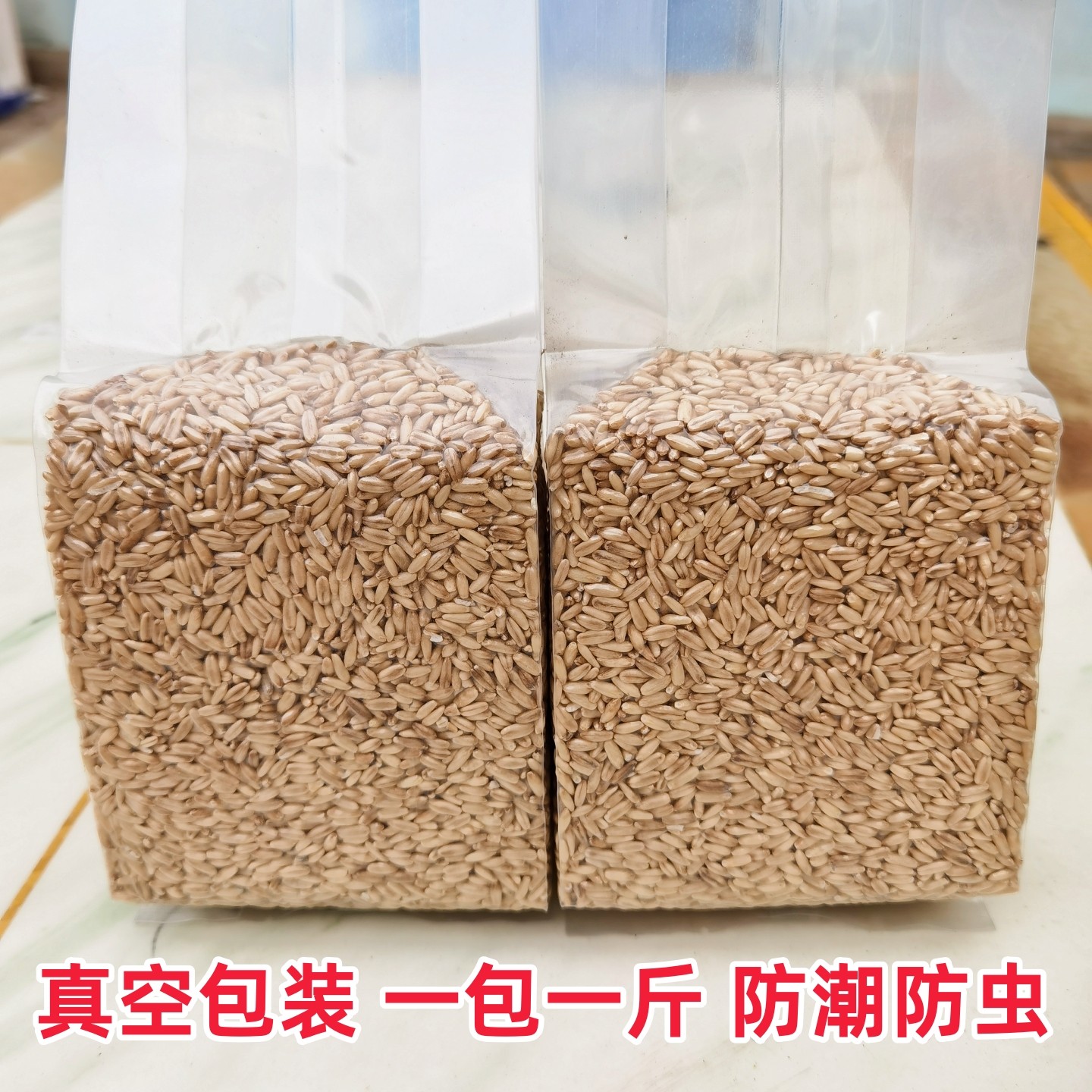 燕麦米鹦鹉粮新燕麦鸟粮饲料小太阳虎皮牡丹玄凤专用燕麦仁雀鸟食,淘宝优惠券,粉丝福利购,淘宝优惠卷