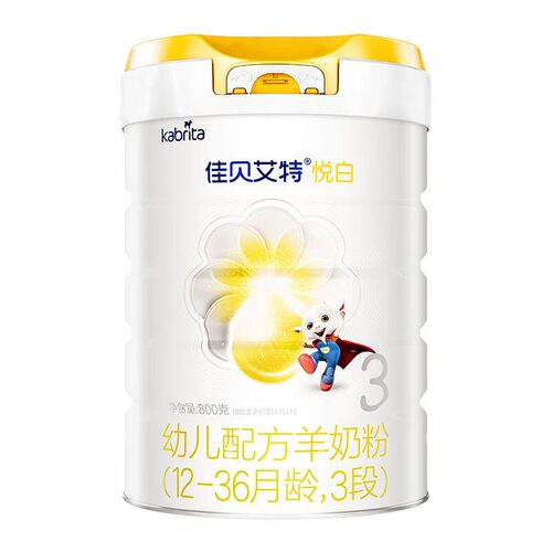 kabrita佳贝艾特旗舰店官网羊奶粉婴儿奶粉3段800g悦白荷兰进口 - 图0