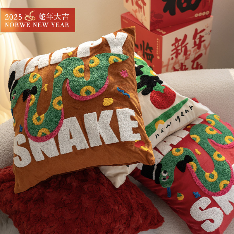 原创蛇年抱枕新年春节枕套刺绣生肖靠垫可爱礼物新家客厅沙发喜庆