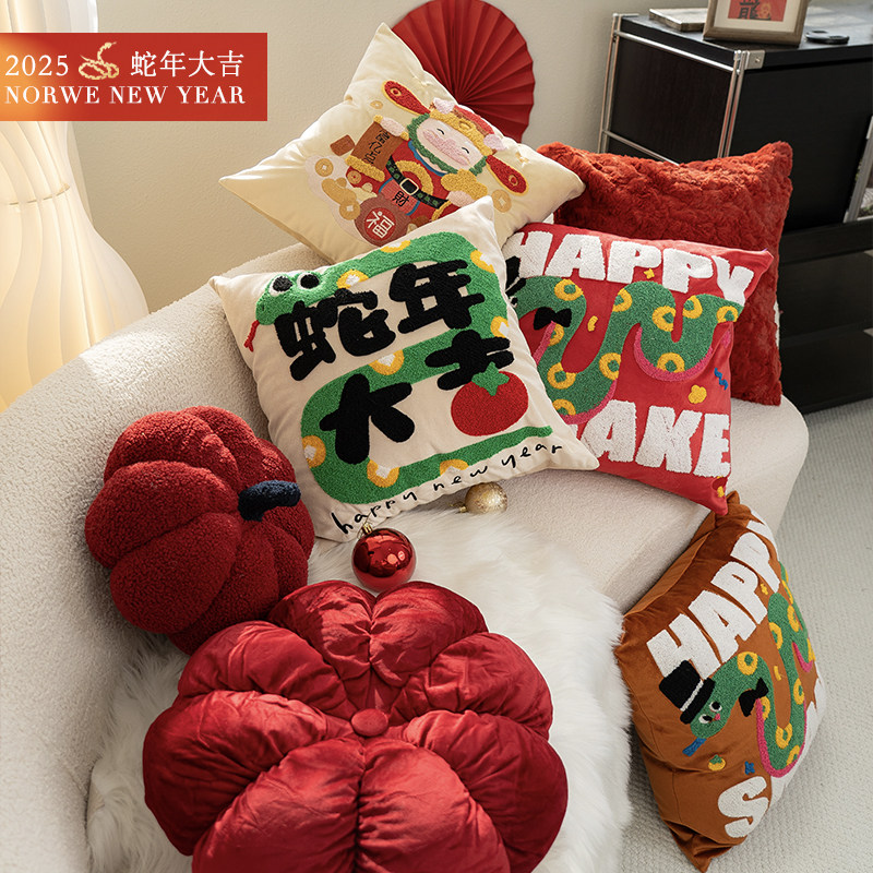 原创蛇年抱枕新年春节枕套刺绣生肖靠垫可爱礼物新家客厅沙发喜庆