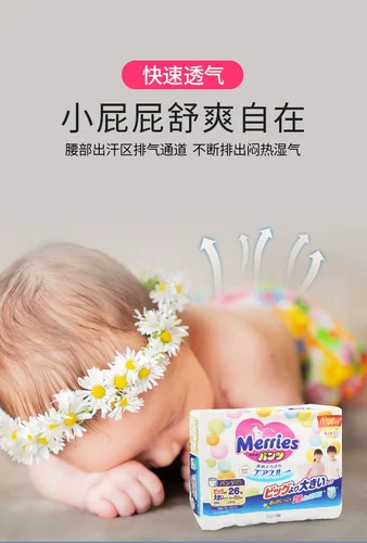 Японские импортные штаны, детские очень большие шорты для тренировок, 26 штук