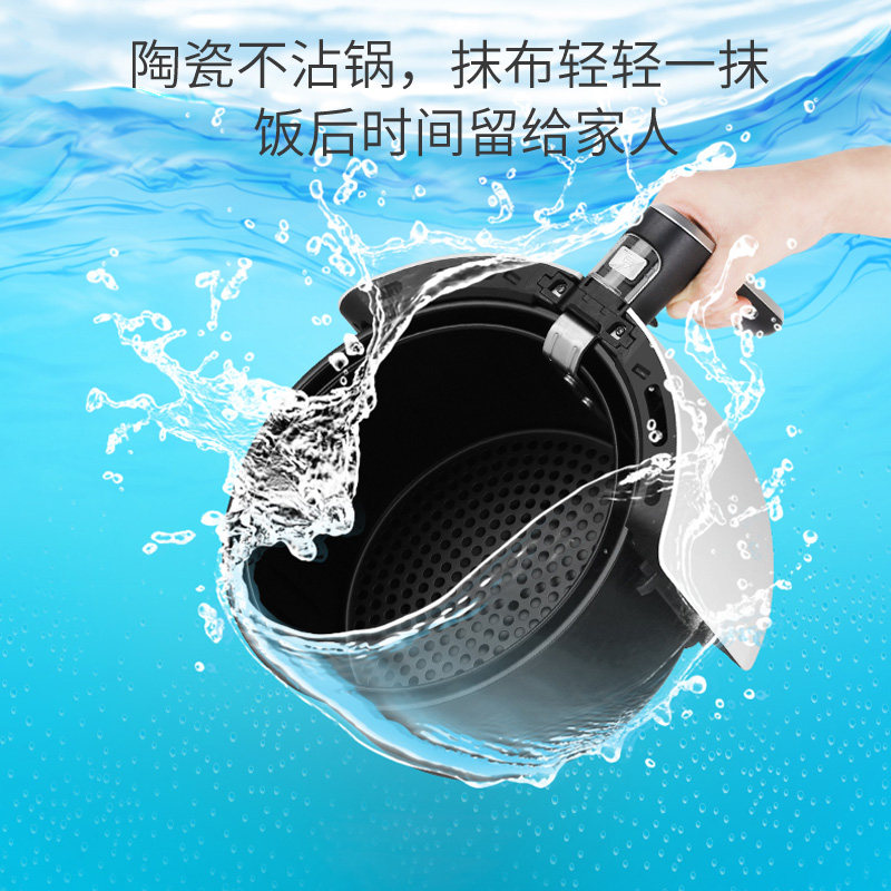  比依空气炸锅