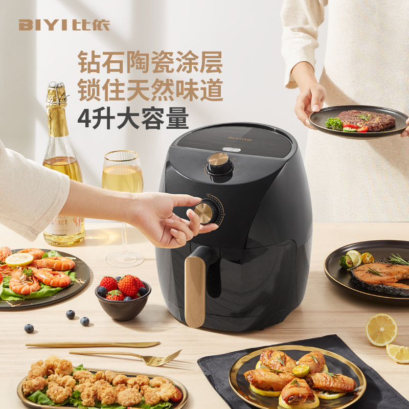 比依家用4l升级款陶瓷涂层空气炸锅 比依空气炸锅