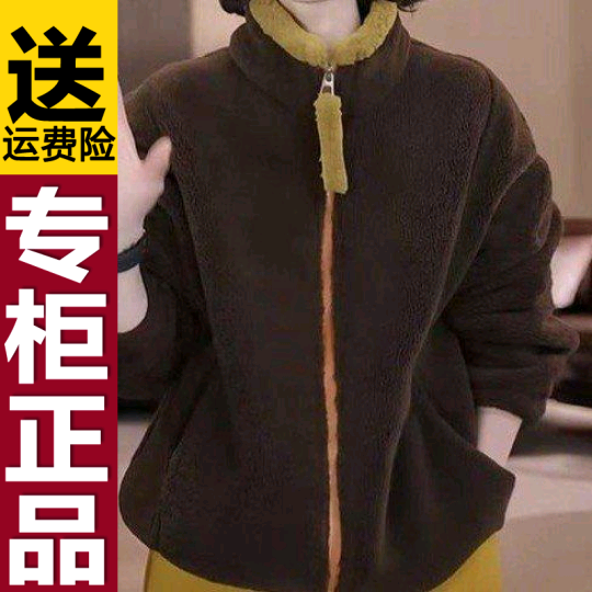 正品毛毛拉链外套女2025冬新款时尚休闲百搭拼色立领颗粒绒外套,淘宝优惠券,粉丝福利购,淘宝优惠卷