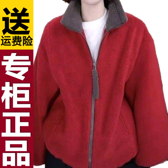 正品毛毛拉链外套女2025冬新款时尚休闲百搭拼色立领颗粒绒外套,淘宝优惠券,粉丝福利购,淘宝优惠卷