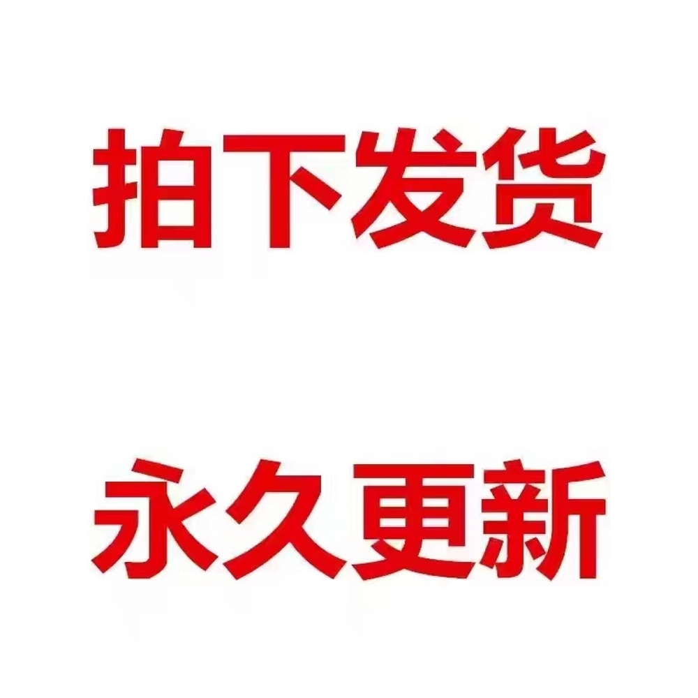 2023CPA注册会计师初级中级高级税务师注会课件网校课程视频网课-图3