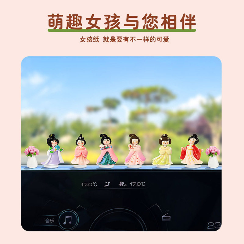 2024国风汉服古装女孩萌趣汽车摆件电动车内饰品车载中控台装饰品,淘宝优惠券,粉丝福利购,淘宝优惠卷