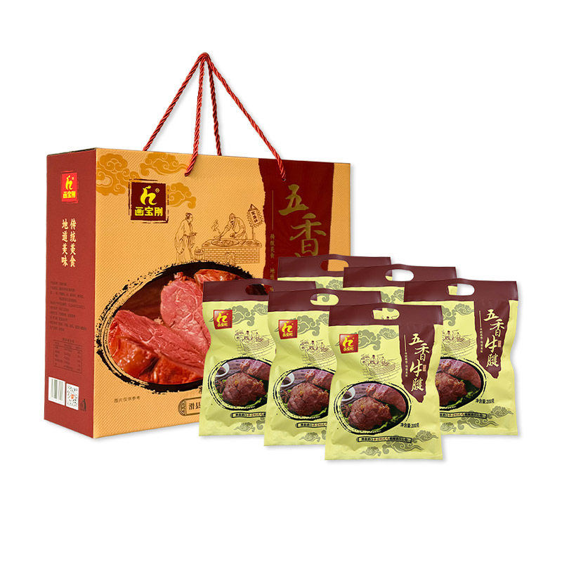 画宝刚酱卤牛肉牛腱零淀粉熟食肉类零食开袋即食卤牛肉卤味下酒菜,淘宝优惠券,粉丝福利购,淘宝优惠卷