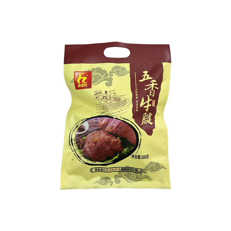 画宝刚酱卤牛肉牛腱零淀粉熟食肉类零食开袋即食卤牛肉卤味下酒菜,淘宝优惠券,粉丝福利购,淘宝优惠卷